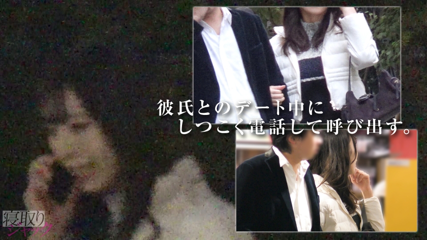 いおり 22歳 テニサー副部長 寝取りジャック 348NTR-103 サンプル画像2