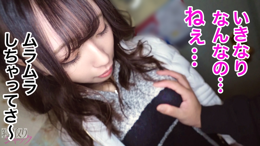 いおり 22歳 テニサー副部長 寝取りジャック 348NTR-103 サンプル画像4