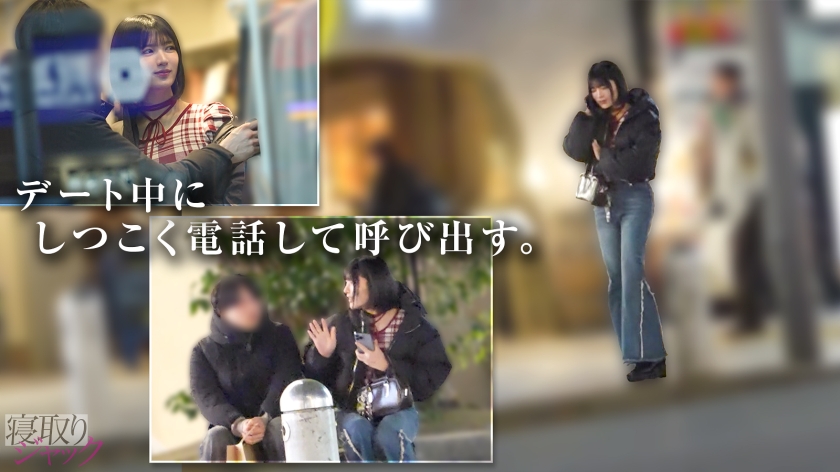 【NTR】自分の彼女が、知らない男にオナホ代わりに使われてるってどんな気持ち？？ サンプル 3