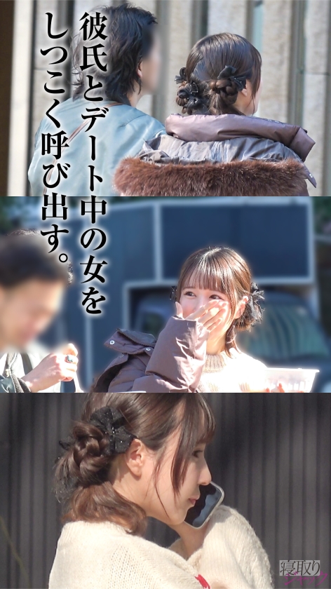 きほ 21歳 保育学部3年 寝取りジャック 348NTR-109 サンプル画像1