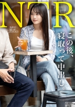 【NTR】乳首集中攻めしてたらだんだん彼氏のこと忘れてきて草w ゴムないし生でいっか~www