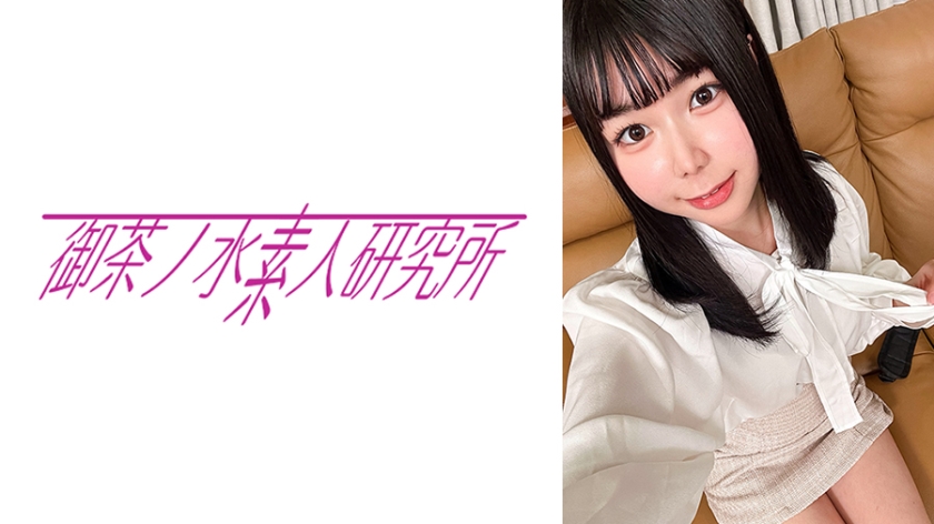 Ryo-chan