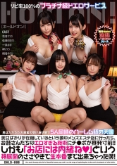 美女ばかりが在籍しているという噂のメンズエステ店に行ったら、お姉さんたちのエロすぎる施術にチ●ポが暴発寸前!!しかも「お店には内緒ね」という神展開のささやきで生本番まで出来ちゃった僕!_img