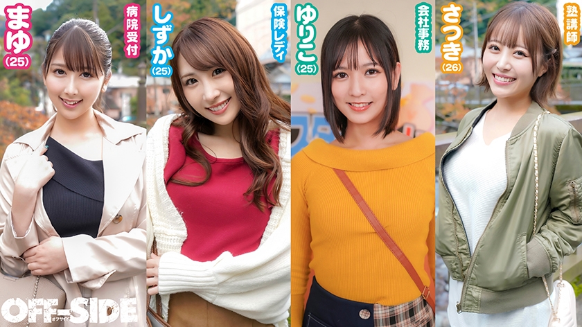 パンチラ確定!おっぱいポロン&まんチラてんこ盛り!バランス感覚を駆使して高額賞金ゲット!脱衣★スターゲーム 画像1