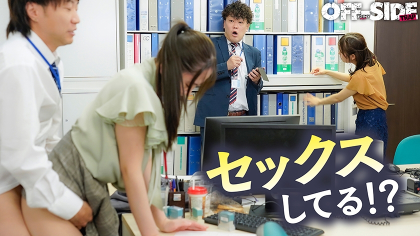 これぞ!!究極の福利厚生!!いつでもどこでも!好きな時に好きなだけ!挿れっぱなしオフィス 画像3