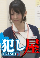 犯し屋：389SVOKS-001