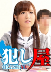 犯し屋：389SVOKS-010