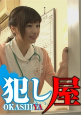 犯し屋：389SVOKS-025