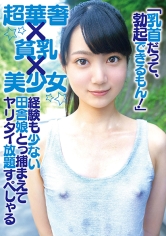 18歳の素人 さく 2_img