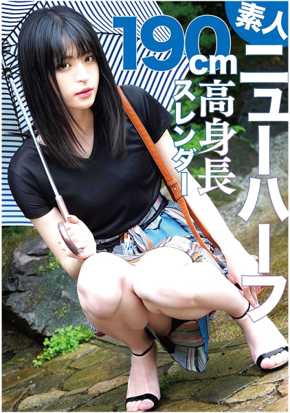 ニューハーフ みるこ