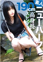 ニューハーフ みるこ