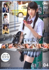 わりきりでいいよね？ 04_img