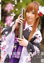 卒業~Memories of graduation~05