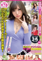 
                        ※注意※お下品ドスケベ娘 ヤリマントーーーク！パリピちゃん性欲強すぎ問題大調査！バズりまくって大人気！過激すぎるヤリマンGAL切り抜きまとめ動画Vol.002
    