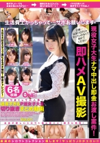 バズりまくりって大人気！過激すぎるP活女子大生切り抜きまとめ動画 Vol.01_パッケージ画像