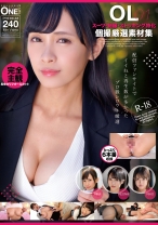 
                        OLスーツ・制服・ストッキング特化 個撮厳選素材集01
    