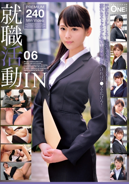 就職活動IN 06