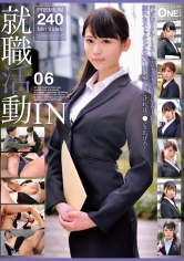 013ONEX-094