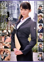 就職活動IN 06