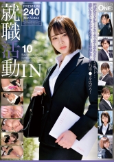 013ONEX-118