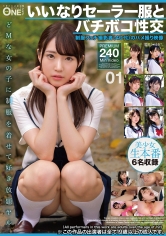 013ONEX-121