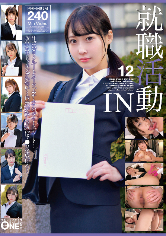 ONE MORE：013ONEX-129