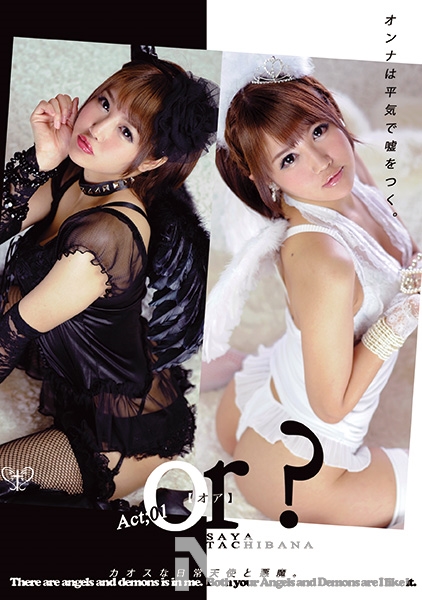 or? Act;01