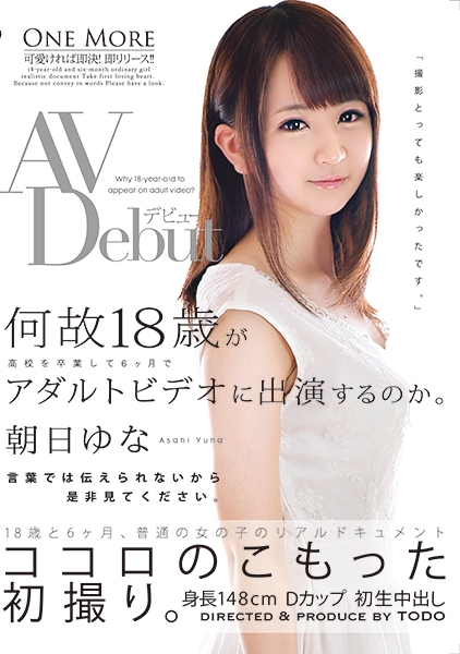 AVDebut 何故18歳が高校を卒業して6ヶ月でアダルトビデオに出演するのか。 朝日ゆな