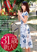 
                        新宿区在住現役美術講師。学生時代は地味で目立たなかったと話すセレブで幸せな人妻は何故アダルトビデオに出演するのか 星野ゆめか
    