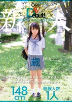 
                        新人AVDebut！広島で生まれ育ち半年前までは学校に通っていた身長148cm18歳の女の子は何故アダルトビデオに出演するのか？ ひなの里歩
    