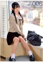 #制服が似合いすぎる美少女はボクのカノジョ Vol.006 天海こころ