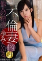 他人の精液で孕みたがる。不倫妻 なまなかだし4連発 かずはさん（仮名）29歳
