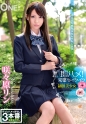 即ハメ！完墜ちイクイク制服美少女キメパコ調教映像 咲々原リン