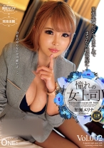 
                        憧れの女上司 出張先のビジネスホテルでまさかの相部屋に… 加瀬エリナ Vol.002 完全主観で贈る「ヤル？ヤラナイ？」妄想シチュエーション！
    