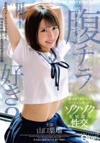 はるちゃんはとにかく筋肉を愛してる。変態マッチングアプリで出会った特殊性癖同士の超異常性愛攻防戦