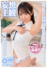 恥じらいと興奮が交差する腋フェチイメクラ！ 河北はるな