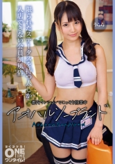 都内マンションでこっそり営業中 アオハルソープランド うらら_img