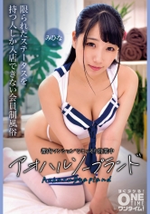 都内マンションでこっそり営業中 アオハルソープランド みひな_img