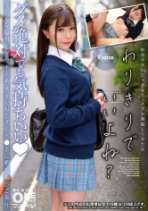 クールな塩対応ダウナー系女子がおじさんチ●ポに媚び媚びご奉仕 Riana