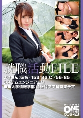 就職活動FILE まきさん(仮名)