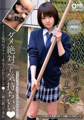 クールな塩対応ダウナー系女子がおじさんチ●ポに媚び媚びご奉仕 Miko