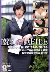 就職活動FILE 東条さん(仮名)