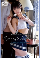 393OTIM-674 横宮七海出演作品