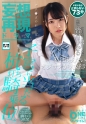 【妄想再現ドラマ】私は冴えないオジサンが大好き 皆月ひかる
