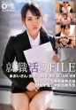 就職活動FILE あおいさん(仮名)