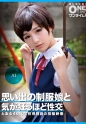 思い出の制服娘と気が狂うほど性交 AI（向井藍）