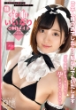 完全主観 従順いいなりご奉仕メイド AOI