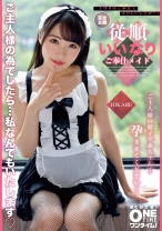 完全主観 従順いいなりご奉仕メイド HIKARU