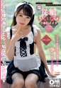 完全主観 従順いいなりご奉仕メイド HIKARU