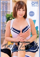 ONETIME：393OTIM-602